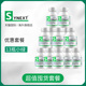 【旗舰店】Synext澳洲小绿Nad+营养补充剂辅酶Q1013瓶优惠装正品