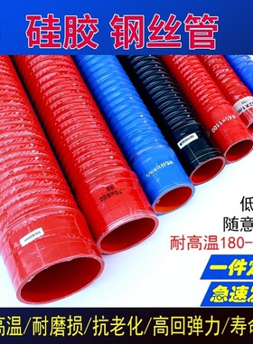 空滤软管改装空滤管变径长度定制
