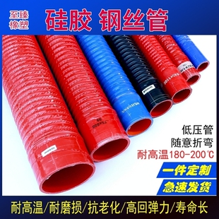 空滤进气管改装涡轮增压进气管发动机空滤进气软管耐高温钢丝软管