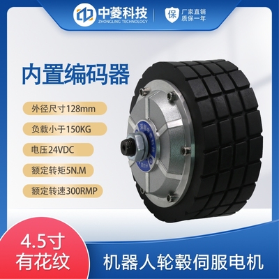 轮毂伺服电机直流24v驱动器