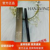 花迷双头润色轻描眉笔 防水持久不易脱色染眉膏纤细拉线无 限定版