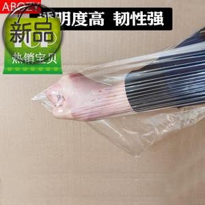 家用保护袋热缩g膜防尘防潮热0缩膜热缩膜袋塑封收缩袋子透明封鞋
