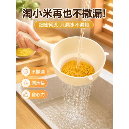 厨房多功能淘米勺沥水勺家用过滤网豆浆茶叶渣过滤勺面粉筛子家用
