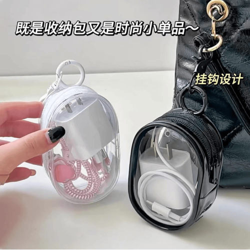 透明数据线收纳包旅行外出数码充电器理线保护可视多用整理便携包
