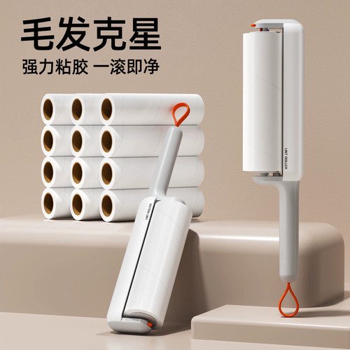 2026新款可撕卷纸衣物粘毛滚