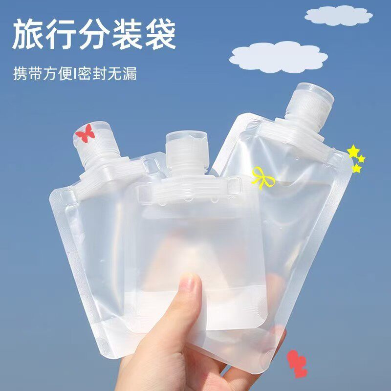 旅行分装袋洗面奶洗发水沐浴露分装瓶旅游液体洗漱化妆品便携套装