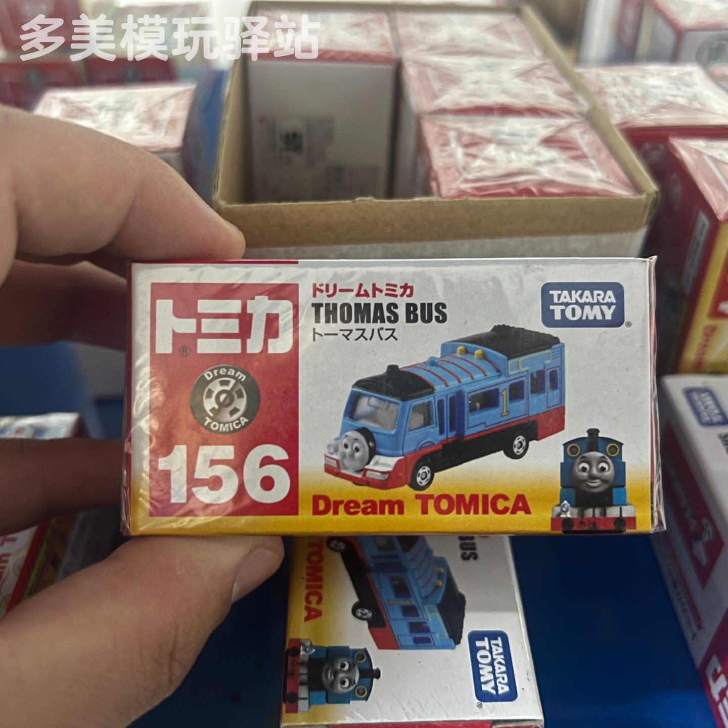 TOMY多美卡合金小汽车摆件TOMICA梦想162号托马斯小火车巴士玩具