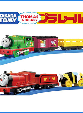 日本进口多美卡TOMY 托马斯电动火车 TS-14 新品TS-15培西邮递车