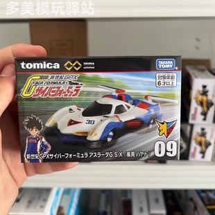 GPX雷神阿斯拉达 TOMY多美卡合金车模新世纪无限TPU09高智能方程式