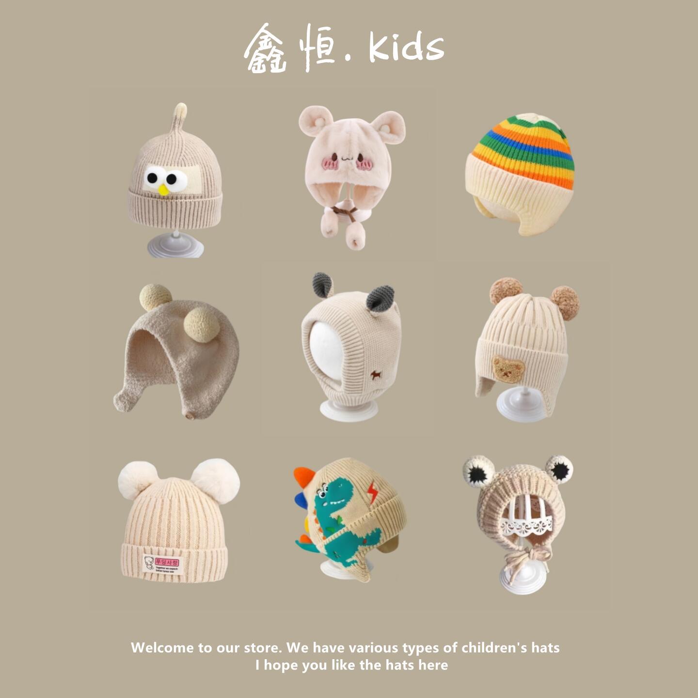 儿童桑坡毛线护耳针织帽