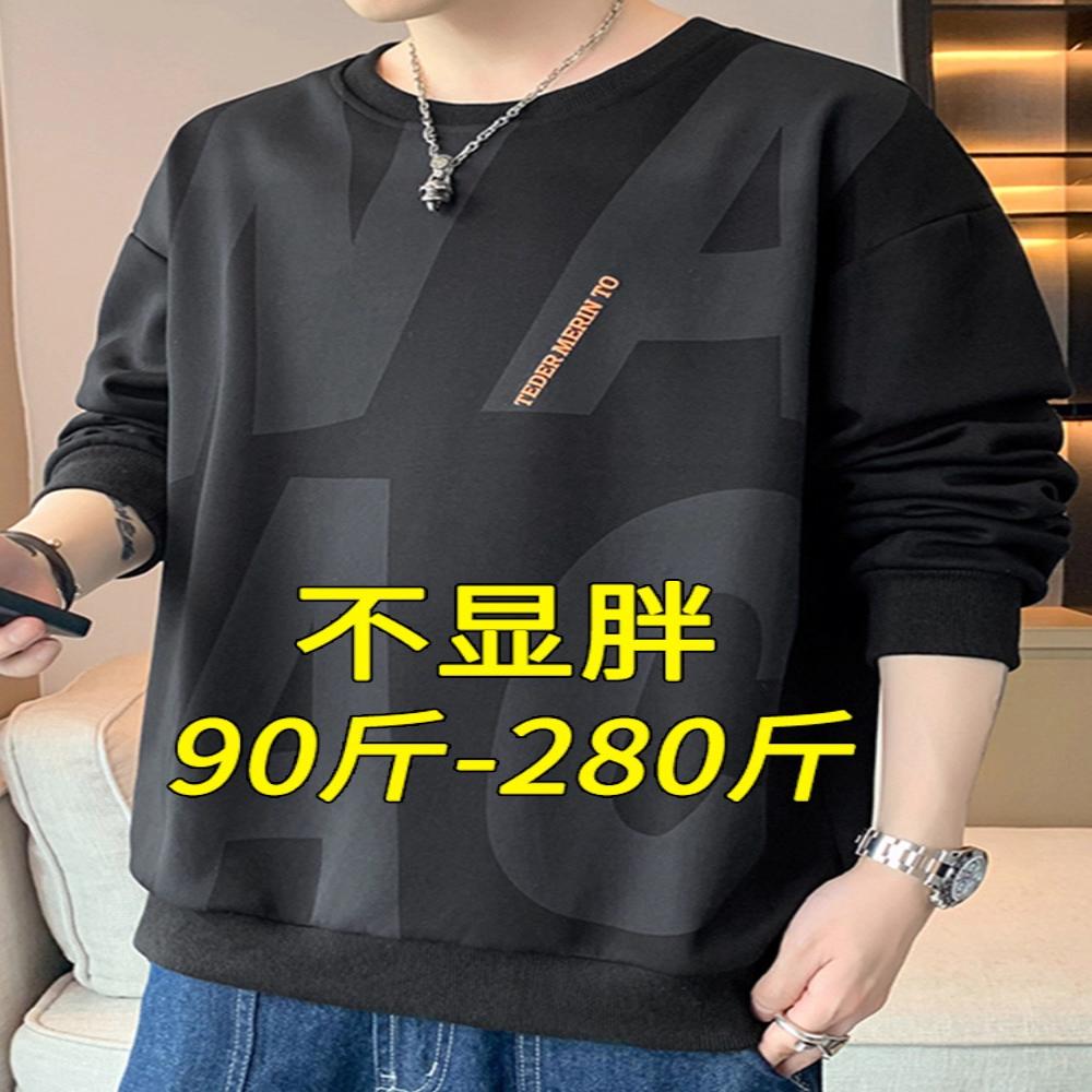 即墨卫衣2025新款宽松潮牌