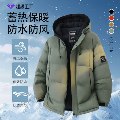 九江共青城羽绒服男装直销