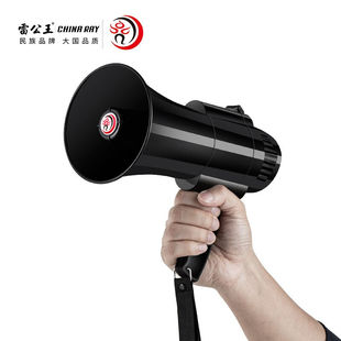 59折叠便携手持喊话器15W功率高音喇叭扬声器超长录音官 雷公王CR