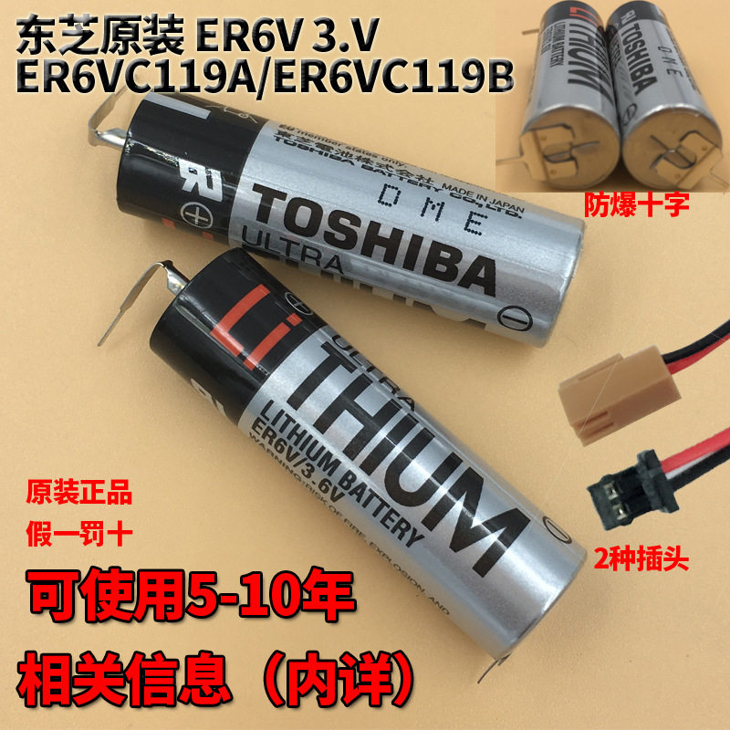 自动卫生洁具欧姆龙仪表数控机床