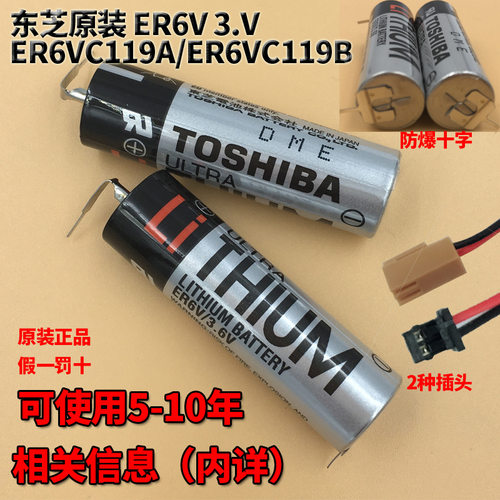 自动卫生洁具欧姆龙仪表数控机床