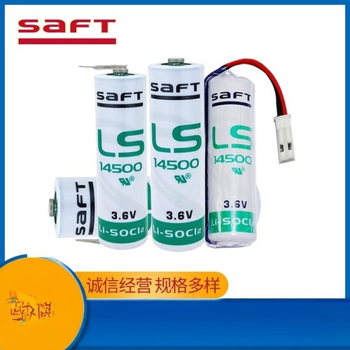 SAFTLS145003.6V锂电池