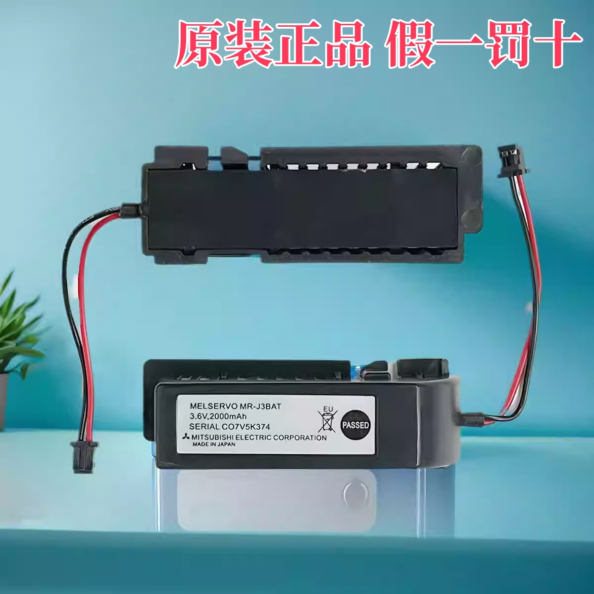 三菱驱动器M70系统电池伺