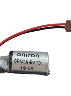 全新欧姆龙OMRON CPM2A-BAT01 3.6V CPM2A/CQM1H PLC锂电池 ER3V