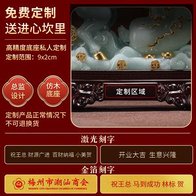 新品礼之源立马发玉白菜财摆招财件家居办公室酒柜装业饰品乔迁开