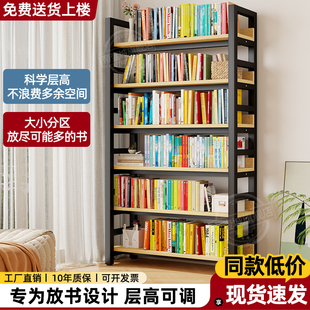 书架落地置物架一体靠墙钢木多层收纳货架儿童简易书柜铁艺储物架