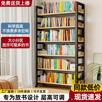 书架落地置物架一体靠墙钢木多层