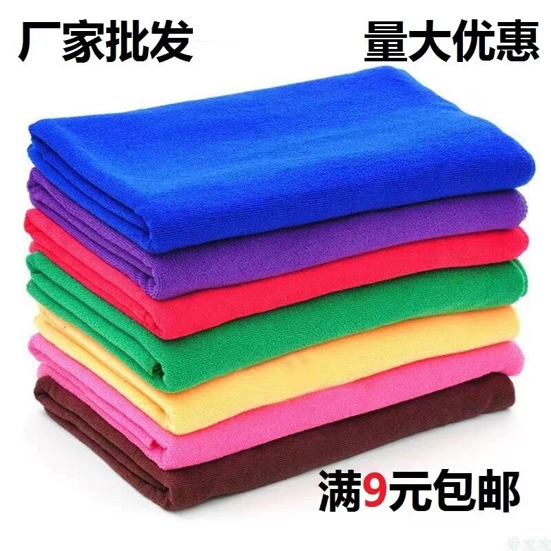 超细纤维毛巾吸水清洁巾擦车巾酒店理发店厨房干发白批发厂家直销