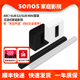 Sub SONOS 电视音响回音壁音箱 5.1杜比全景声家庭影院套装 Arc