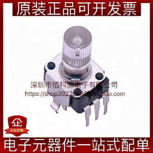 RK09K1130D62 插件 可调电位器 10kΩ ±20%