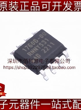 IW1760B-00 SOIC-8 离线式数字绿色模式准谐振PWM控制器
