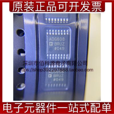 ADG608BRUZ TSSOP16模拟开关复用器分解器芯片