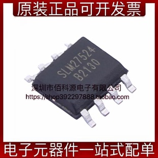 SLM27524CA-DG SOP-8栅极驱动IC芯片