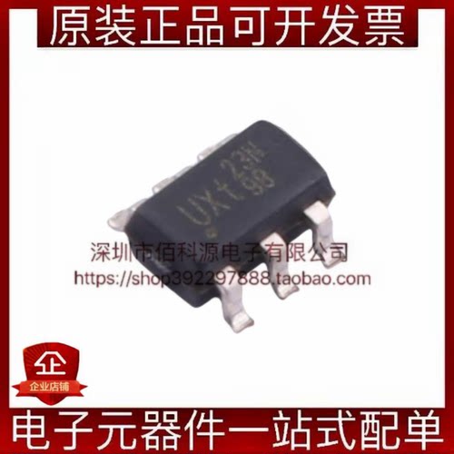 LD5523NGL SOT-26 AC-DC控制器稳压器芯片