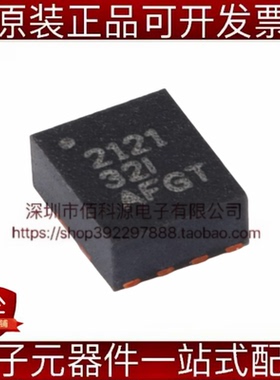 TPS2121RUXR VQFN-12丝印2121电源多路复用器芯片