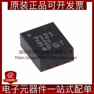 TPS2121RUXR VQFN-12丝印2121电源多路复用器芯片