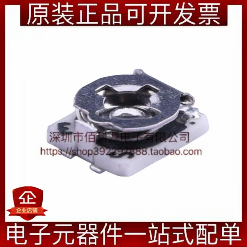 VG039NCHXTB472可调电阻电位器阻值4.7kΩ精度±25%