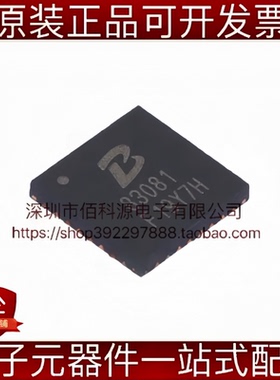 PL83081 QFN-32同步降压转换器DC电源芯片