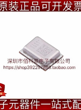 SD18OB261-060 SMD-5P MEMS麦克风