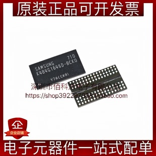 K4B4G1646D-BCK0 BGA-96 DDR闪存存储器芯片