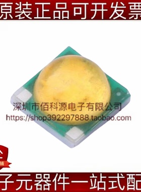 XL-HD3535WWC-A2 SMD3535球头暖白1-3w白色LED发光二极管