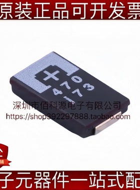 6TPE470MAZU贴片钽电容D型7343 470uF ±20% 6.3V