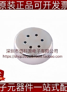 MIC-4013-G-G00 绿板高温绑定无电容 MIC咪头麦克风 4x1.3mm