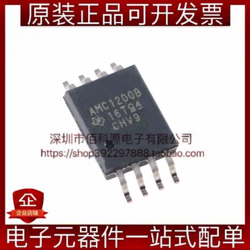 AMC1200BDWVR SOP-8精密电流检测基本隔离式放大器芯片