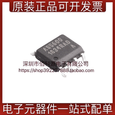 AS5600-ASOTSOP-8位置传感器