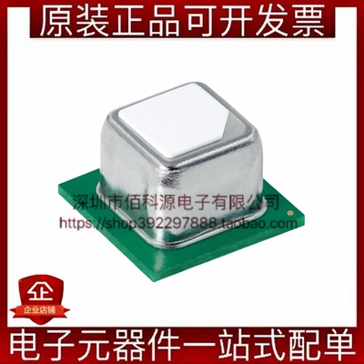 SCD41-D-R2 SMD空气质量气体传感器