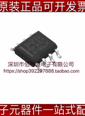 TPS54231DR SOP8丝印54231电源芯片降压型可调转换器