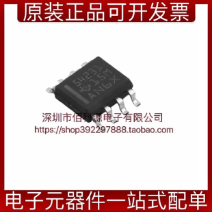 TPS54231DR SOP8丝印54231电源芯片降压型可调转换器