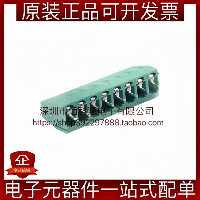DB128V-5.0-8P-GN-S 螺钉式接线端子 间距5mm 直插1x8P 绿色