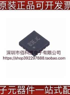 SY8388ARHC QFN16丝印B3电源IC芯片