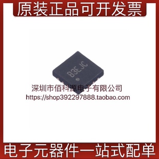 SY8388ARHC QFN16丝印B3电源IC芯片