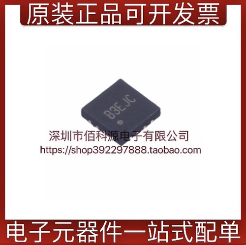 SY8388ARHC丝印B3电源IC芯片